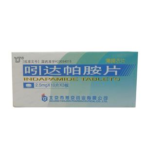 吲达帕胺片(燕京药业)