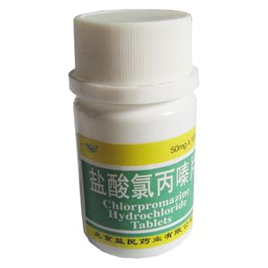 盐酸氯丙嗪片(益民)