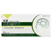 石杉碱甲片(忆诺)