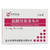 盐酸伐昔洛韦片(立生威)