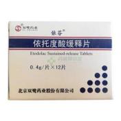 依托度酸缓释片(依芬)