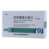 阿奇霉素分散片(天安堂)