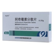 阿奇霉素分散片(天安堂)