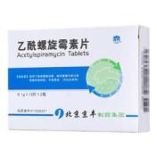 乙酰螺旋霉素片(凯蕊)