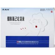 醋酸氯己定溶液(麦迪海)