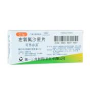 左氧氟沙星片(可乐必妥)