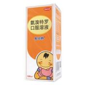 氨溴特罗口服溶液(易坦静)