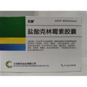 盐酸克林霉素胶囊(吉春风贝宁)