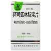 阿司匹林肠溶片(金鹿)
