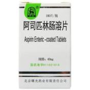 阿司匹林肠溶片(金鹿)
