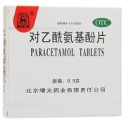 对乙酰氨基酚片(金鹿)