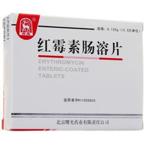 紅霉素腸溶片(金鹿)包裝主圖