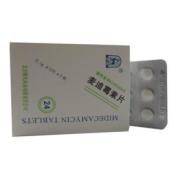 麦迪霉素片(金鹿)