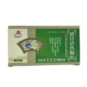 感冒清热颗粒(东升)
