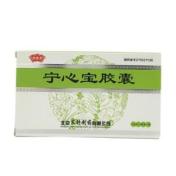 宁心宝胶囊(东升)