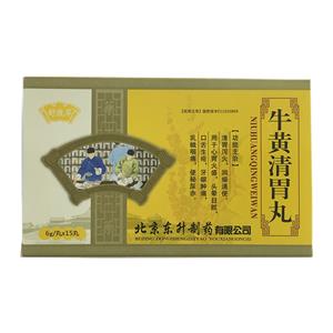 牛黃清胃丸(舒康岸)