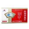 舒筋活血片(北京东升)