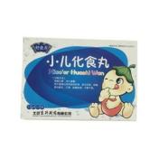 小儿化食丸(舒康岸)