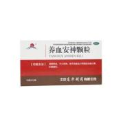 养血安神颗粒(北京东升)