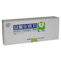 安嗽化痰丸(同仁堂)