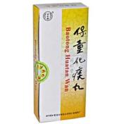 保童化痰丸(同仁堂)