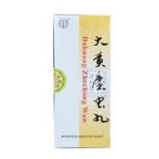 大黄䗪虫丸(同仁堂)