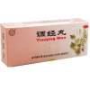 调经丸(同仁堂)