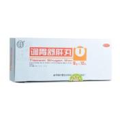 调胃舒肝丸(同仁堂)