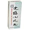 定搐化风丸(同仁堂)