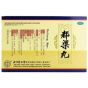 都梁丸(同仁堂)