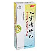 儿童清肺丸(同仁堂)