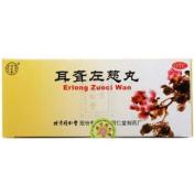 耳聋左慈丸(同仁堂)