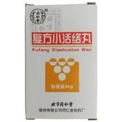 复方小活络丸(同仁堂)
