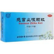 感冒止咳颗粒(同仁堂)