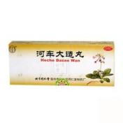 河车大造丸(同仁堂)