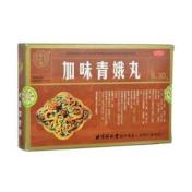 加味青娥丸(同仁堂)