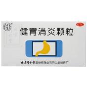 健胃消炎颗粒(同仁堂)