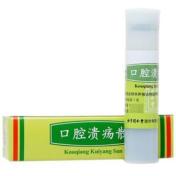 口腔溃疡散(同仁堂)