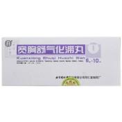 宽胸舒气化滞丸(同仁堂)