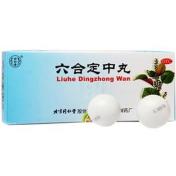 六合定中丸(同仁堂)