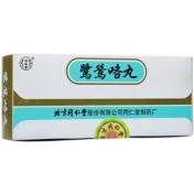 鹭鸶咯丸(同仁堂)