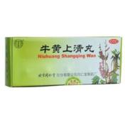 牛黄上清丸(同仁堂)