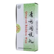 清咽润喉丸(同仁堂)