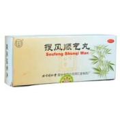 搜风顺气丸(同仁堂)