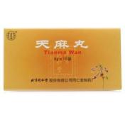 天麻丸(同仁堂)