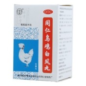 同仁乌鸡白凤丸(同仁堂)