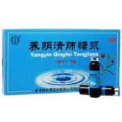 养阴清肺糖浆(同仁堂)