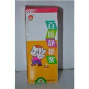 百咳静糖浆(永定)