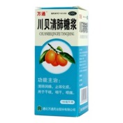 川贝清肺糖浆(万通)
