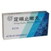 定喘止嗽丸(同仁堂)